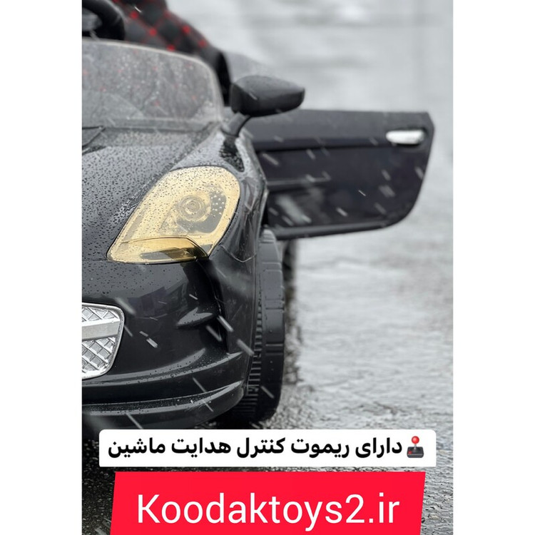 ماشین شارژی دو موتور استون مارتین 12 ولت