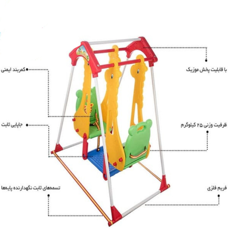 تاب دونفره ایستاده موزیکال سپیده تویز