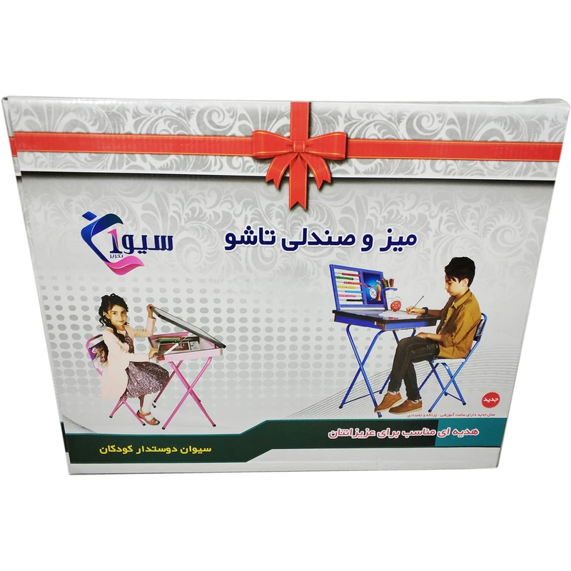 میز تحریر با صندلی وایت بردی مدل سیوان