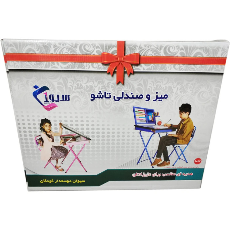 میز تحریر با صندلی وایت بردی باکسدار مدل سیوان پایه فلزی